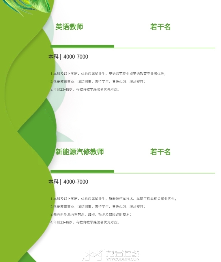 ΢Žͼ_20250507094332.png