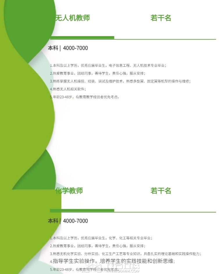 ΢Žͼ_20250507094355.png