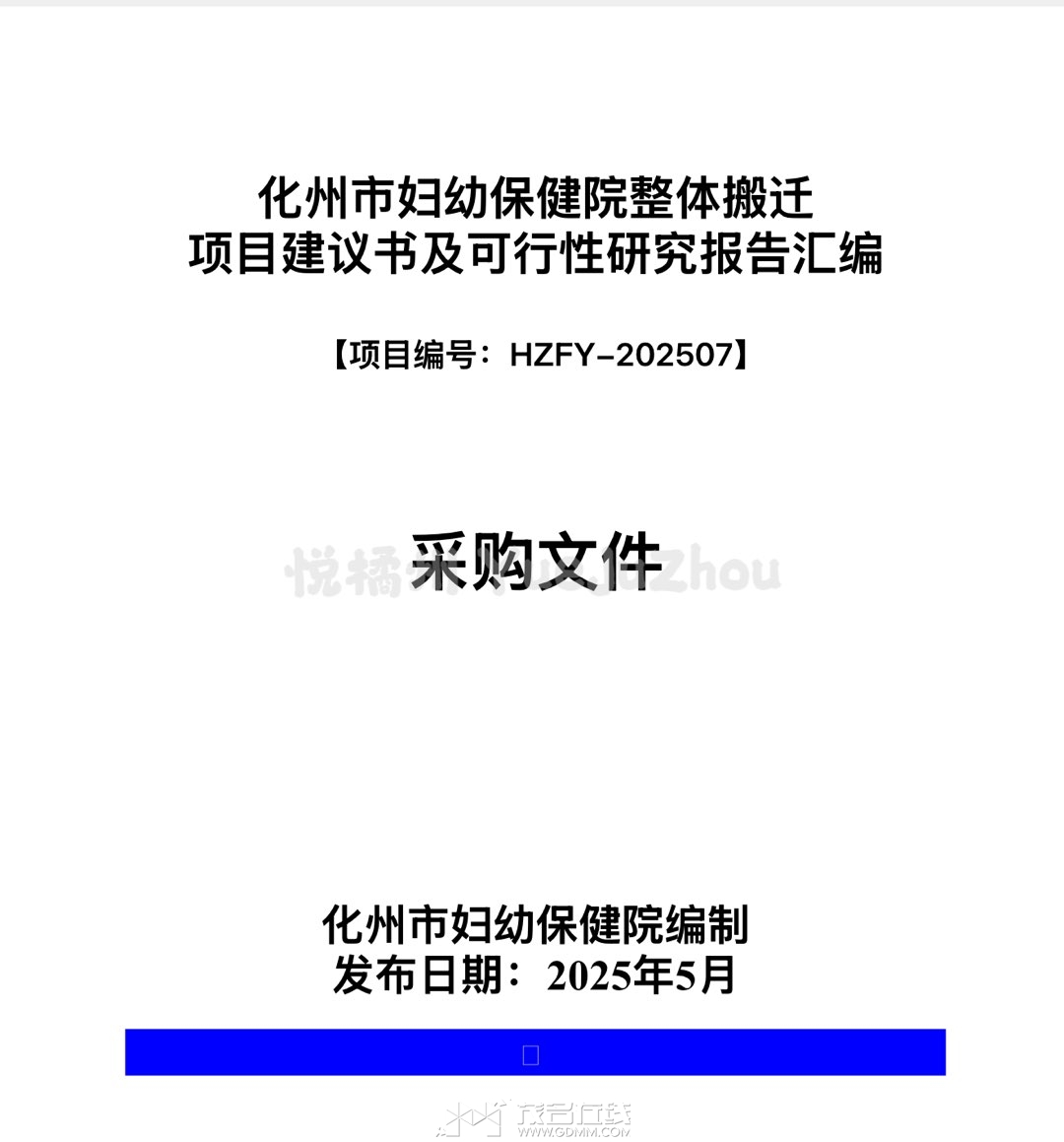 20250507120210front1_0_3275880_FuDFZ8B6R9NJXqweR7ZkMDVw19h1.jpg