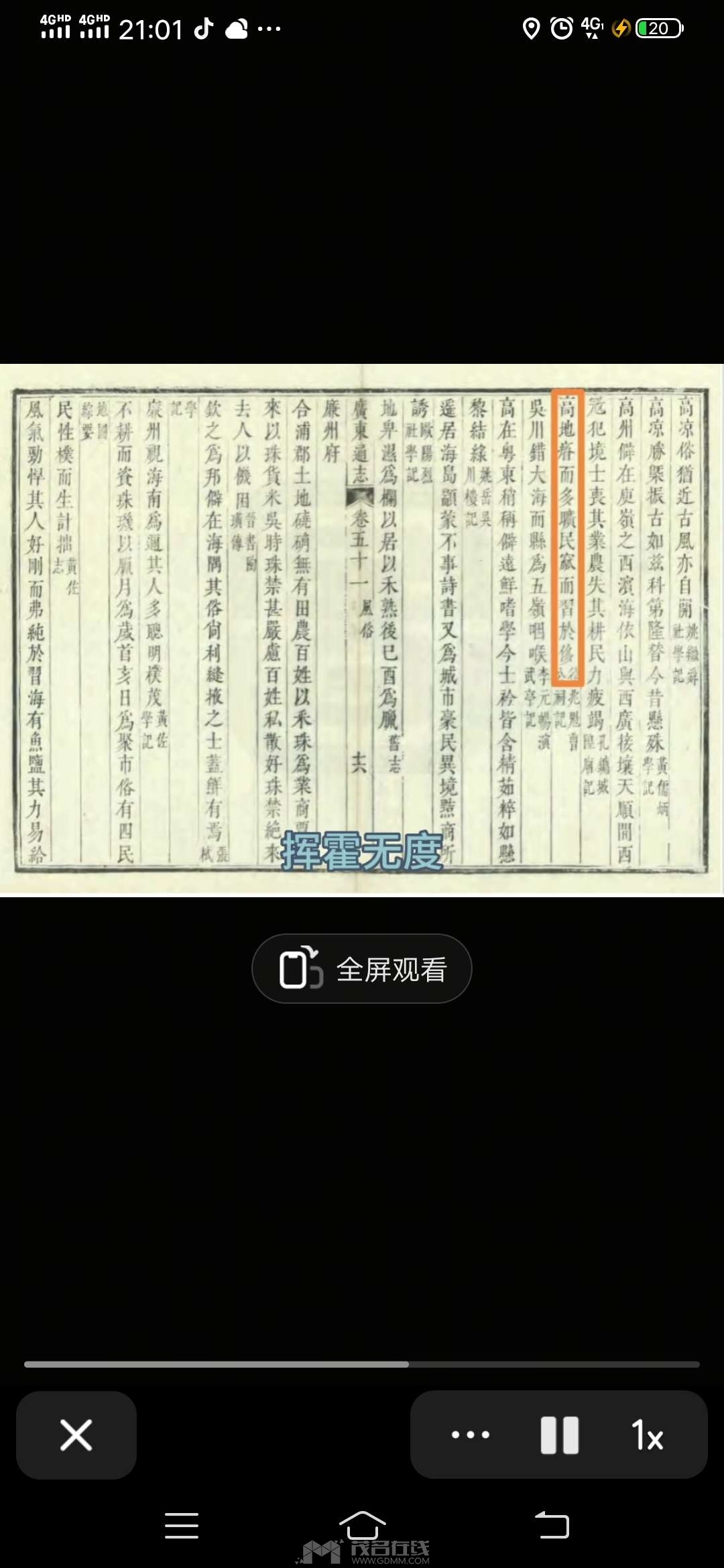 20250508014416front2_0_13888_FsLuvni8AE8d9F74phcxto9zWO80.jpg