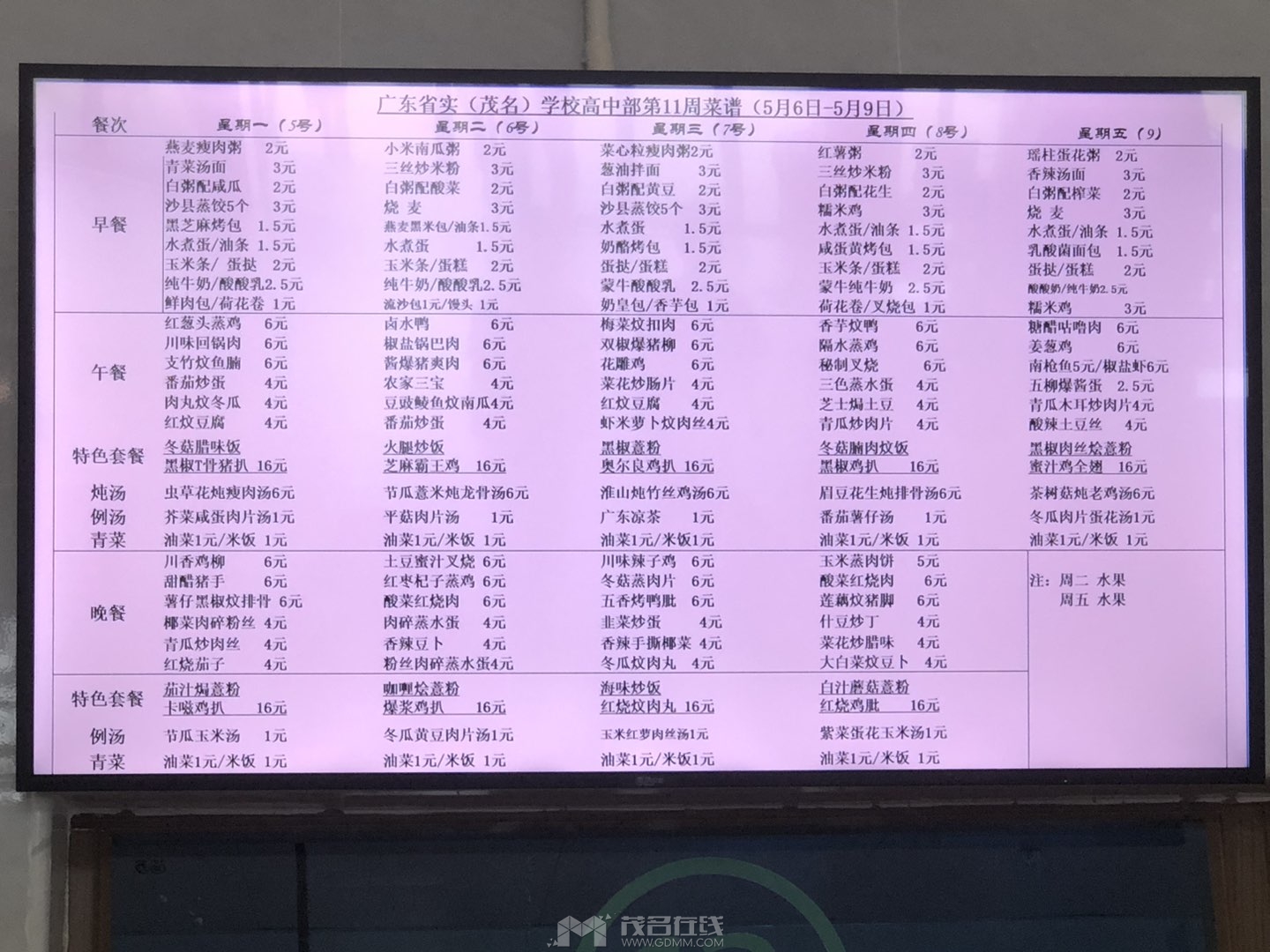 20250510211922front1_0_3269530_Fn41BwAvevjcs7OB8eCX1hLlIoZc.jpg