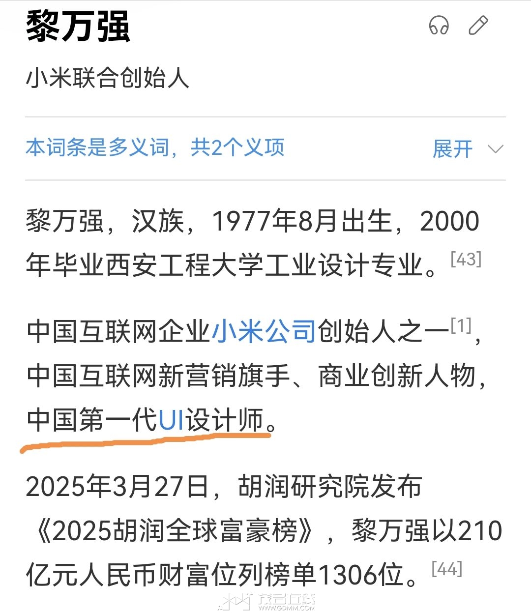 20250511081129front2_0_3341446_Fu_BjeZomXEgYx0WJ3iflulqJjos.jpg