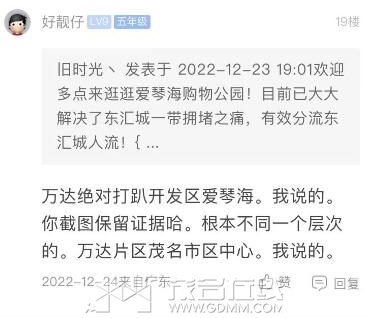 QQ20250512-104414.png