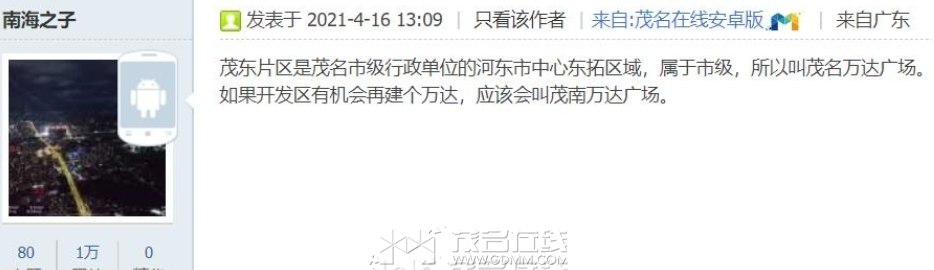 QQ20250512-175154.png