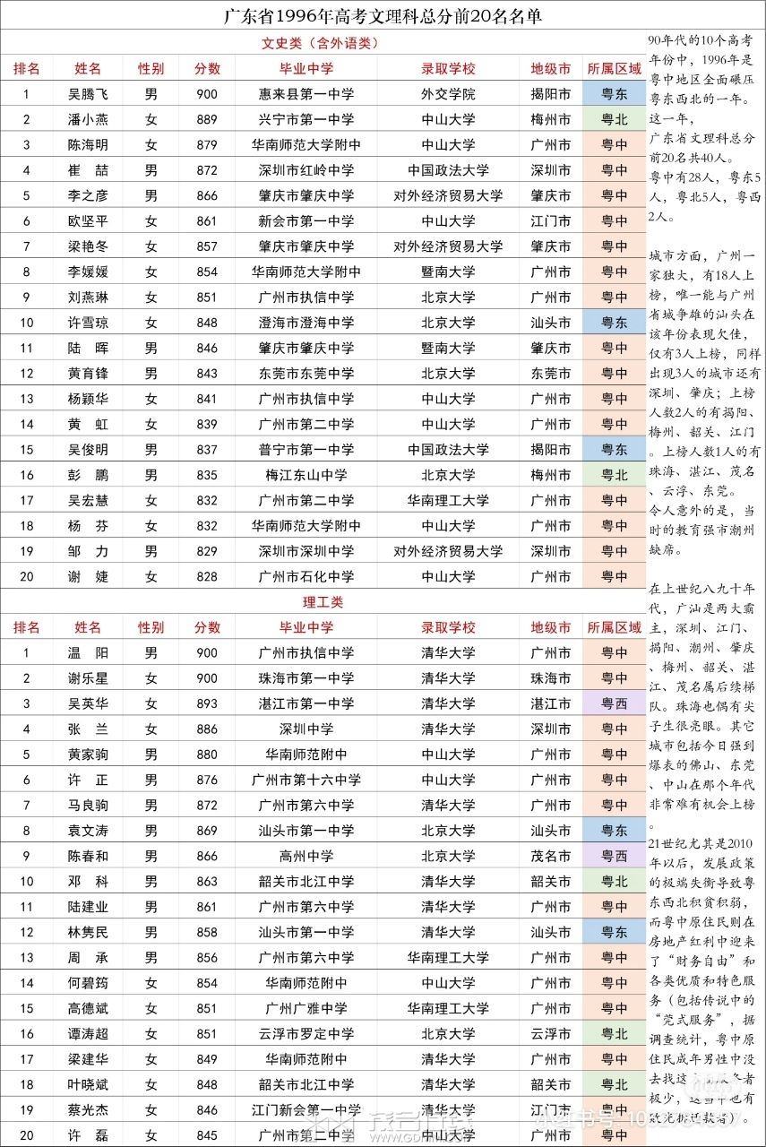 20250513084827front2_0_3247700_FgoqDbPi-n7sAtuWoAeR0wVxZ8KE.jpg