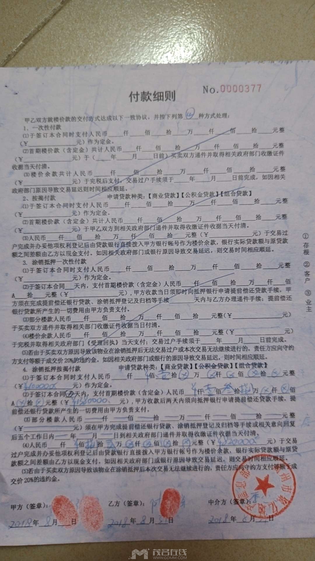 20250515090941front2_0_3379726_FhJaDXDXlrPqLHpm0A42XRU3Pydj.jpg