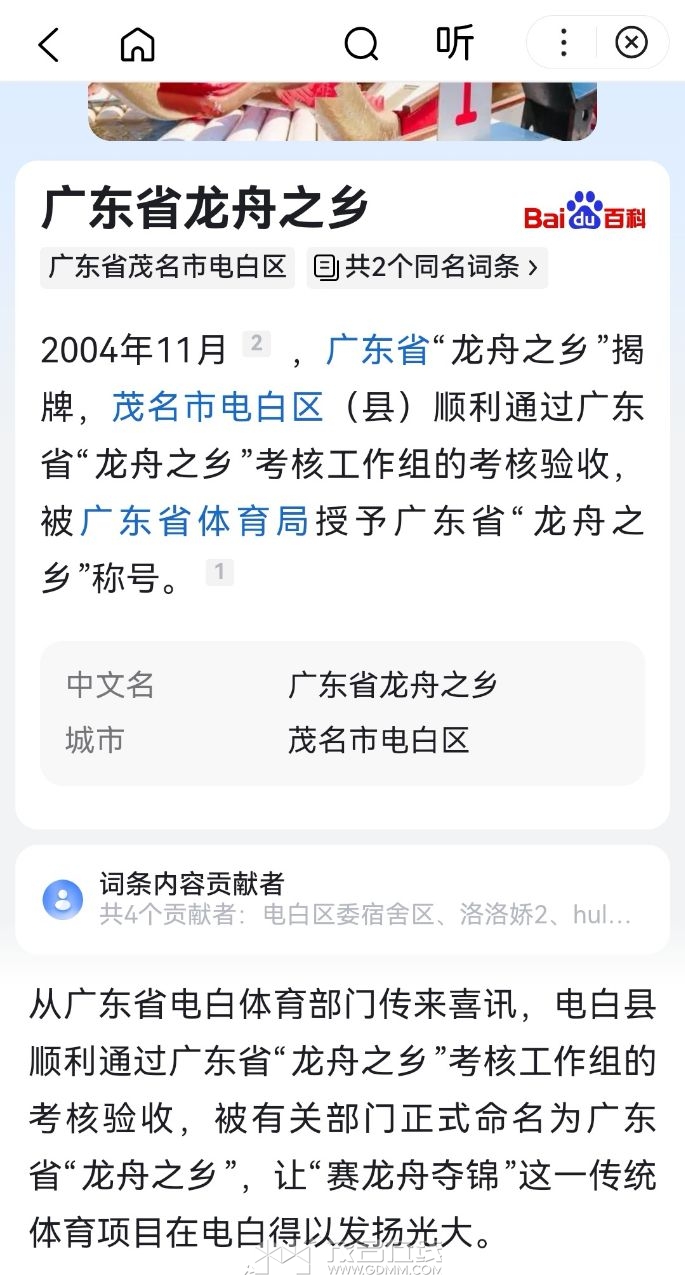 20250516181815front2_0_3284285_FoAY6-HgO1Uhdetp8OzbcfBkhRei.jpg