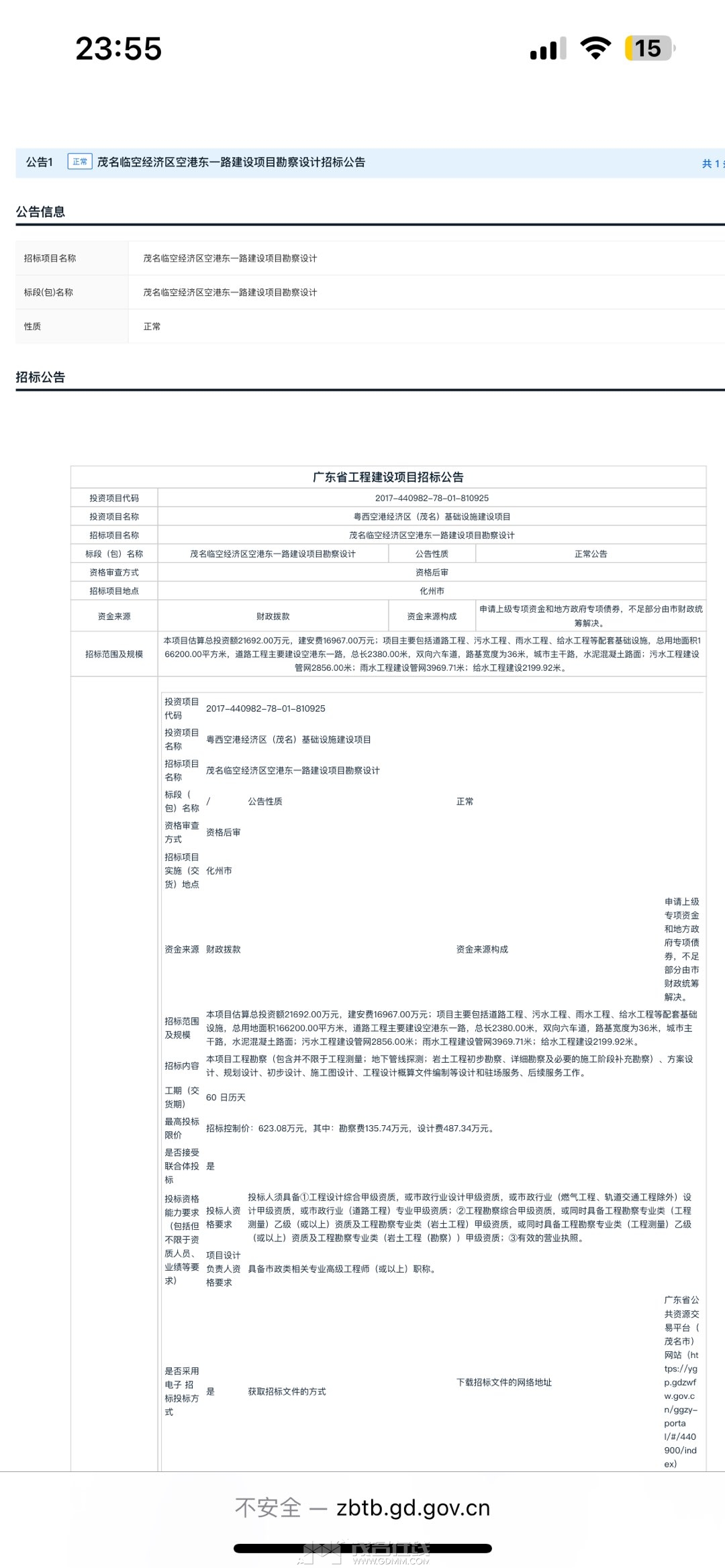 20250516235628front1_0_3381721_Fu4RkWM9X0LwxuD5KUv0HzWCBrAI.jpg