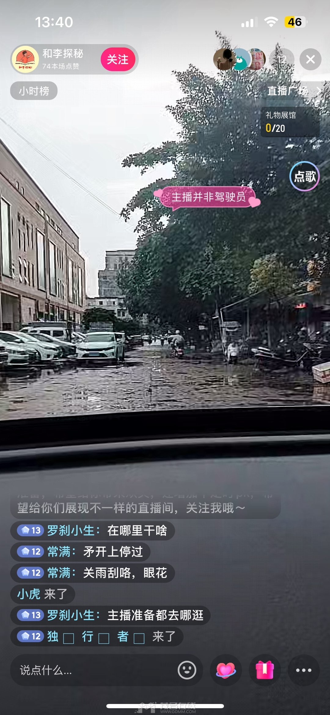 20250518134135front1_0_3381721_Fj3kdpqju6UdANzLVHkQyUOY1iGQ.jpg