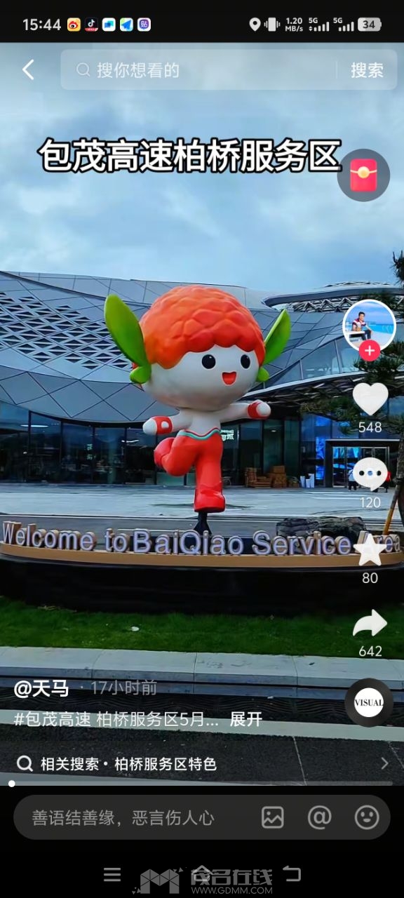 20250518155027front2_0_3210982_FjF2H2TOKwtGPdRvOJ32h9YE0IOi.jpg