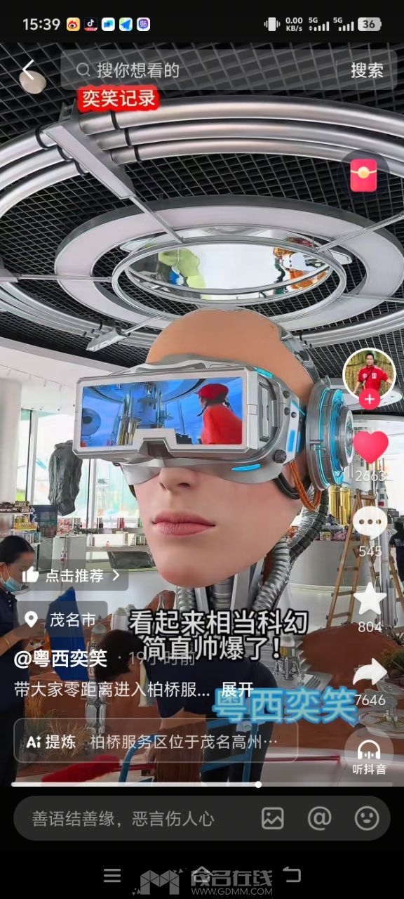 20250518155024front2_0_3210982_FutegXSvyIt6Xx46M8NNK1_7k8RK.jpg