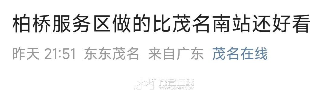 Screenshot_2025-05-18-21-47-06-055-edit_mark.via.jpg