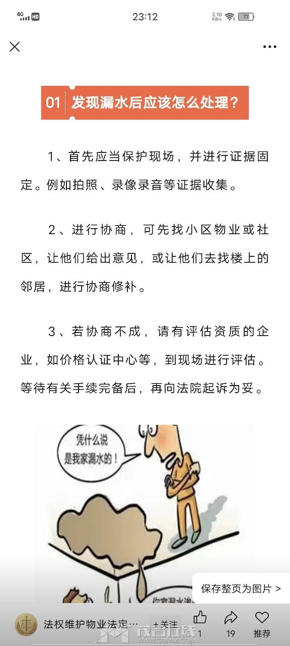 20250518231336front2_0_3278058_FvI-RsUks3yon-avKm4ay6N-KfxU.jpg