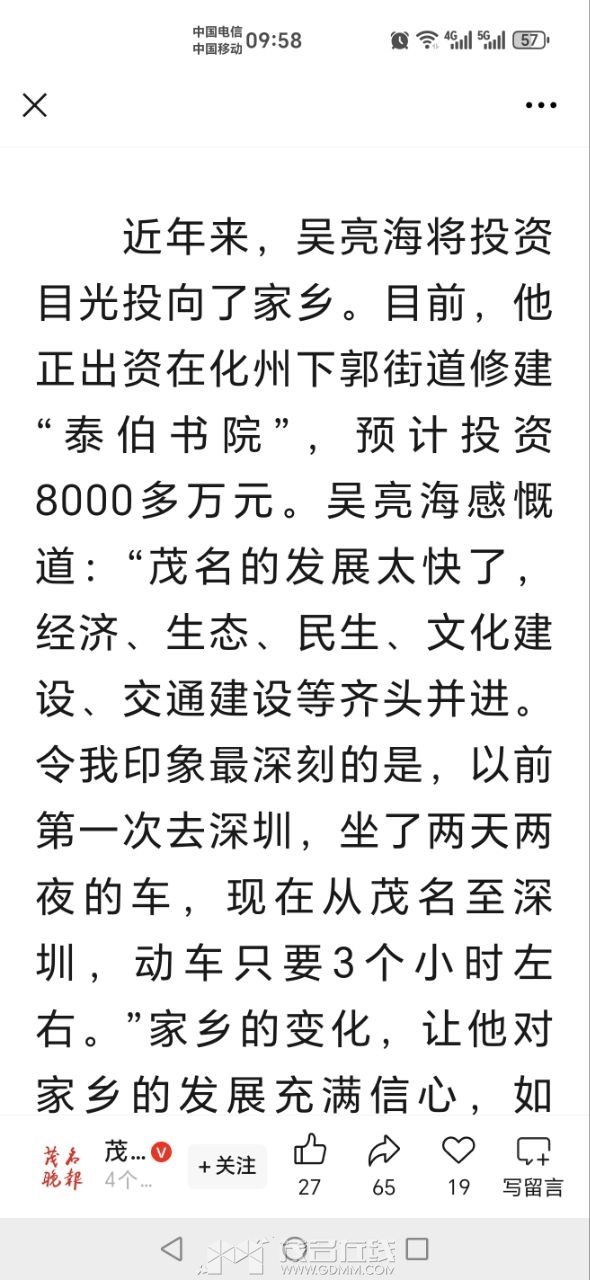 20250519095448front2_0_3278367_FjQemTOL5QNQyQmbb4ECdg0C91J_.jpg