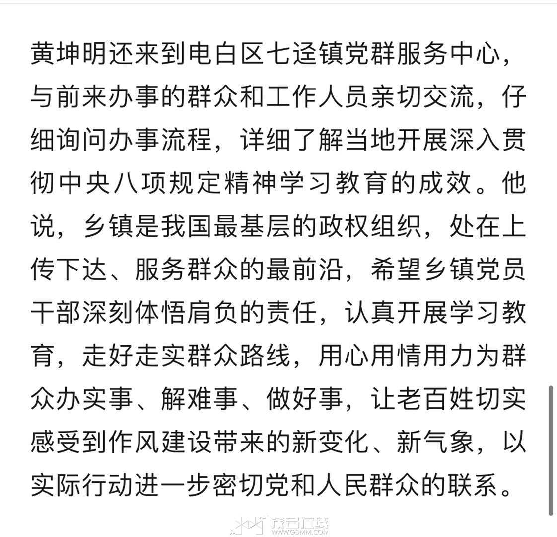 20250522202759front1_0_3339387_FiiZUChwm5ubwVo7V2rlNdL_lge9.jpg