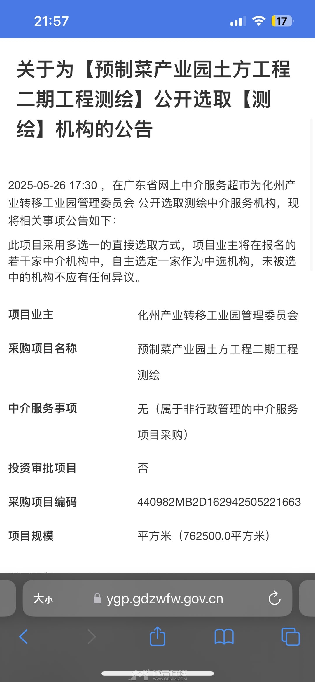 20250522215835front1_0_3381721_Fr8hqqSC1Ok1RFAyPQkbqIAMUnJ0.jpg