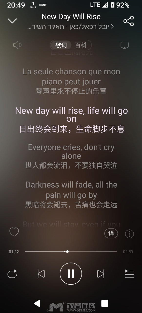 20250523205653front2_0_3266044_Fk8jDXxZZon-sHyKcb3llk5cZSpP.png
