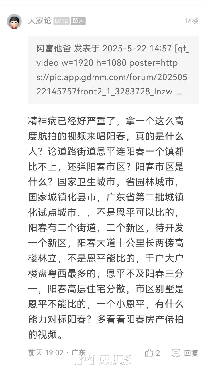 20250524093617front2_0_3283728_FiUmtpfRq65ZNY62iYczN_9XpufJ.jpg