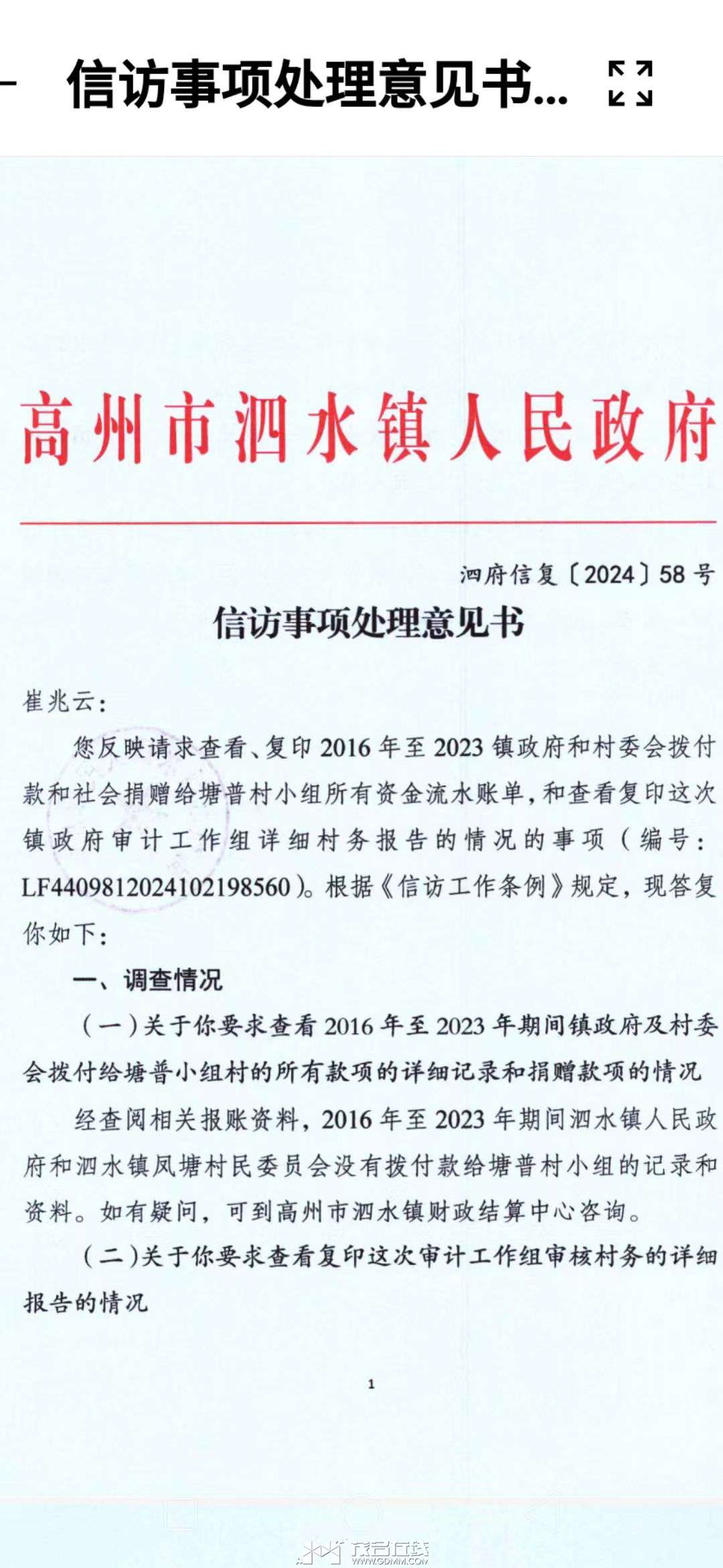 20250524133358front2_0_3287271_Fr--bp328xU-Gyo31Cq3JUd7jpyz.jpg
