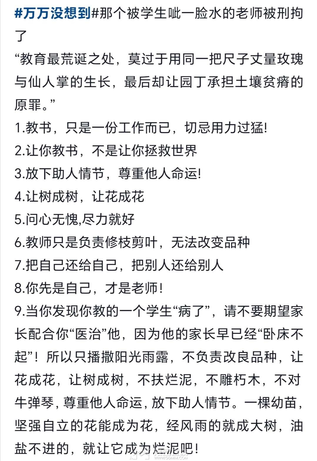 20250524171326front2_0_3371408_FqheOxoPvg2hdrpK-FUYhlK-0H-f.jpg
