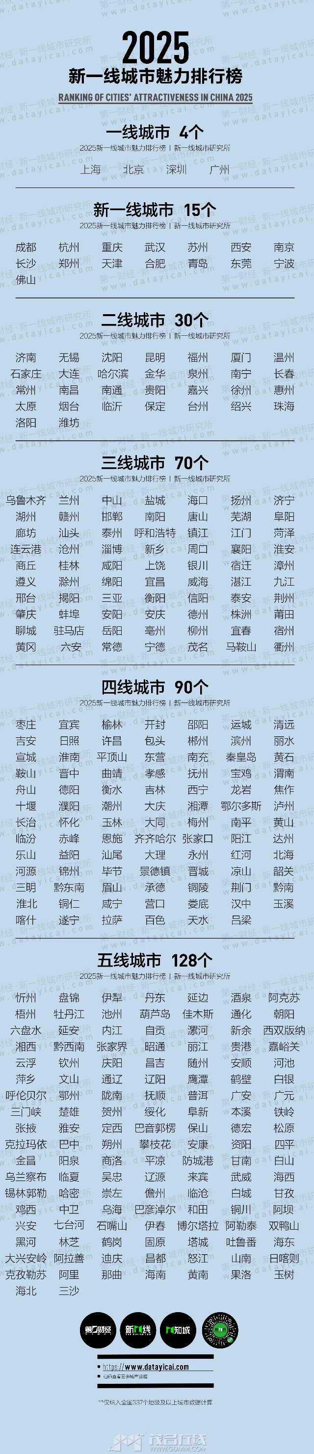 20250528131503front2_0_3344323_FqFf1NUTjlzWw7IsAx1lSSL688Pc.png