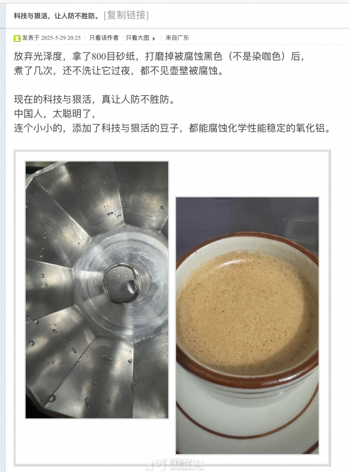 IMG_3419.jpeg