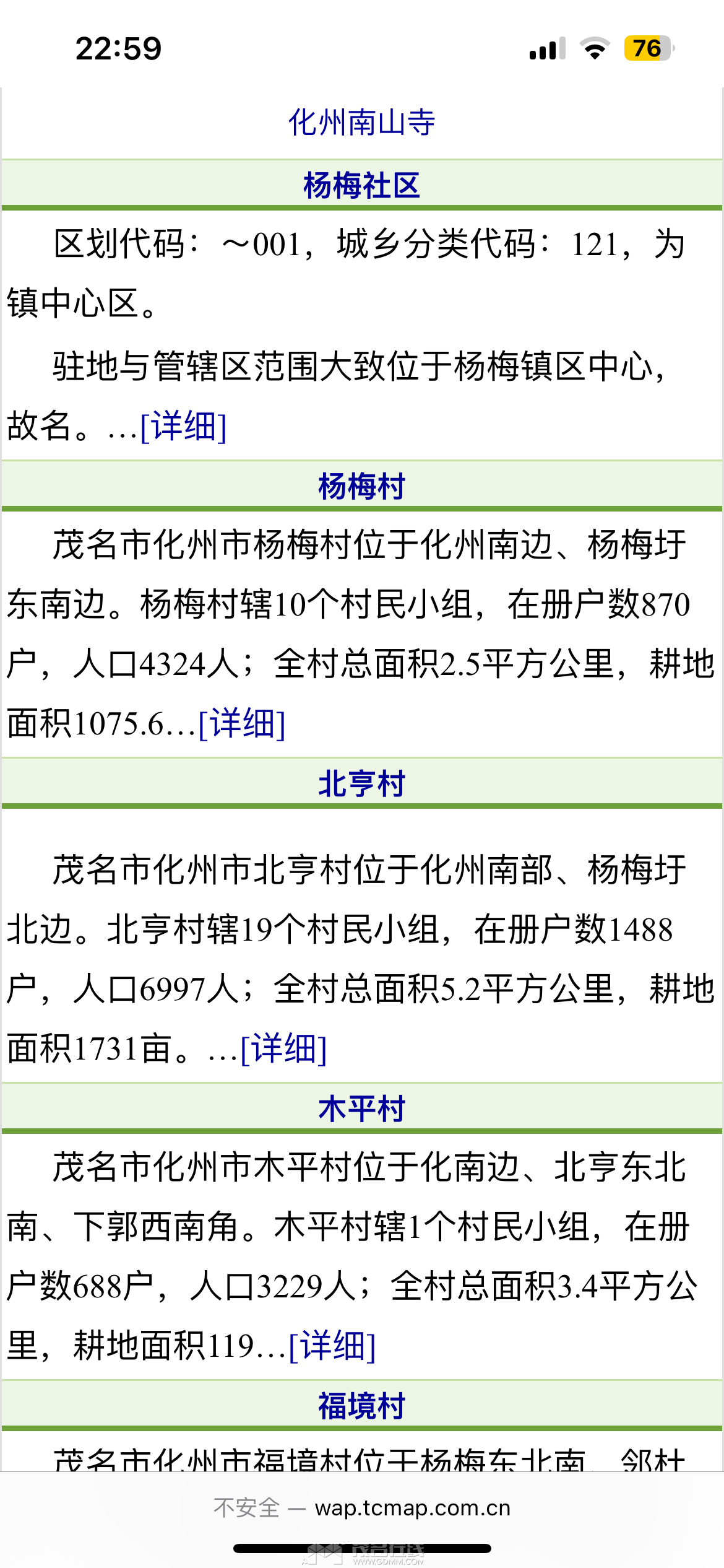 20250529230207front1_0_3381721_FolVrhKengW4IoyyGziu4yINB4z6.png