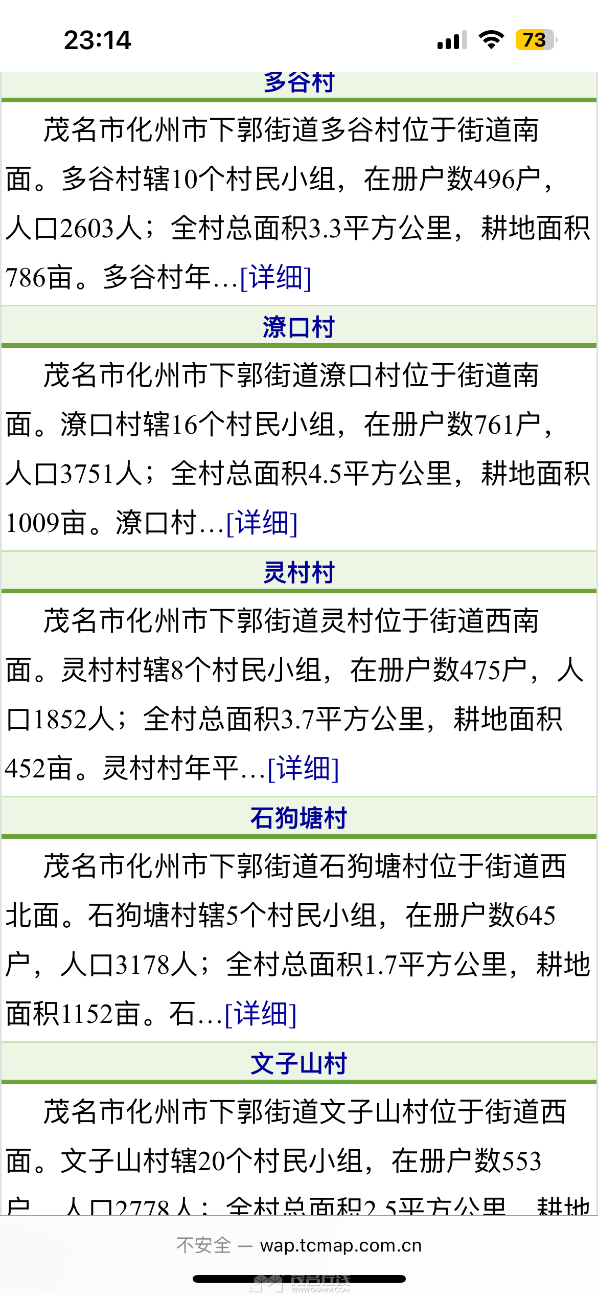 20250529233125front1_0_3381721_FoHDf_FHv6a3dImQwQC5lUN1bqTg.png