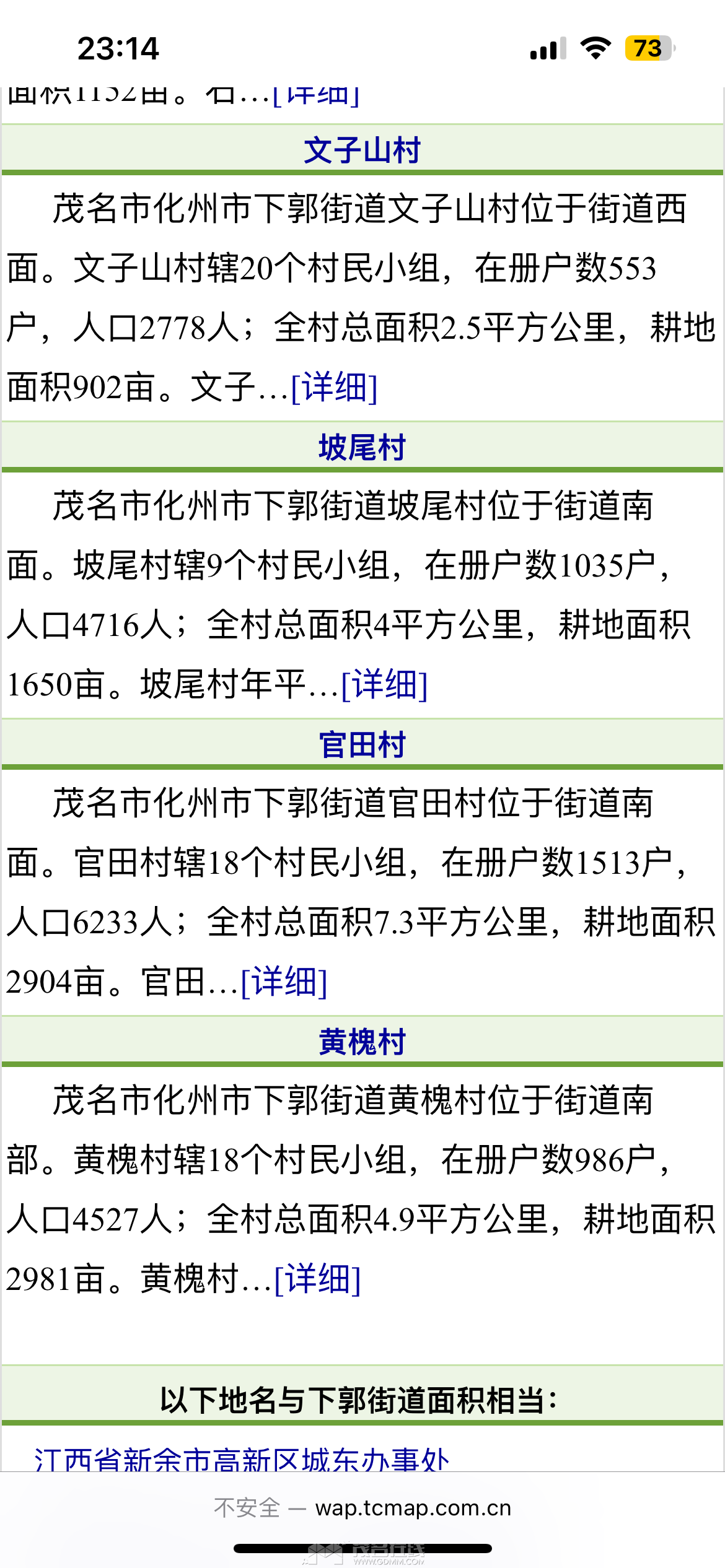 20250529233125front1_0_3381721_FujyOe-l0H_q3aaV3pXJZ3KOJo7P.png