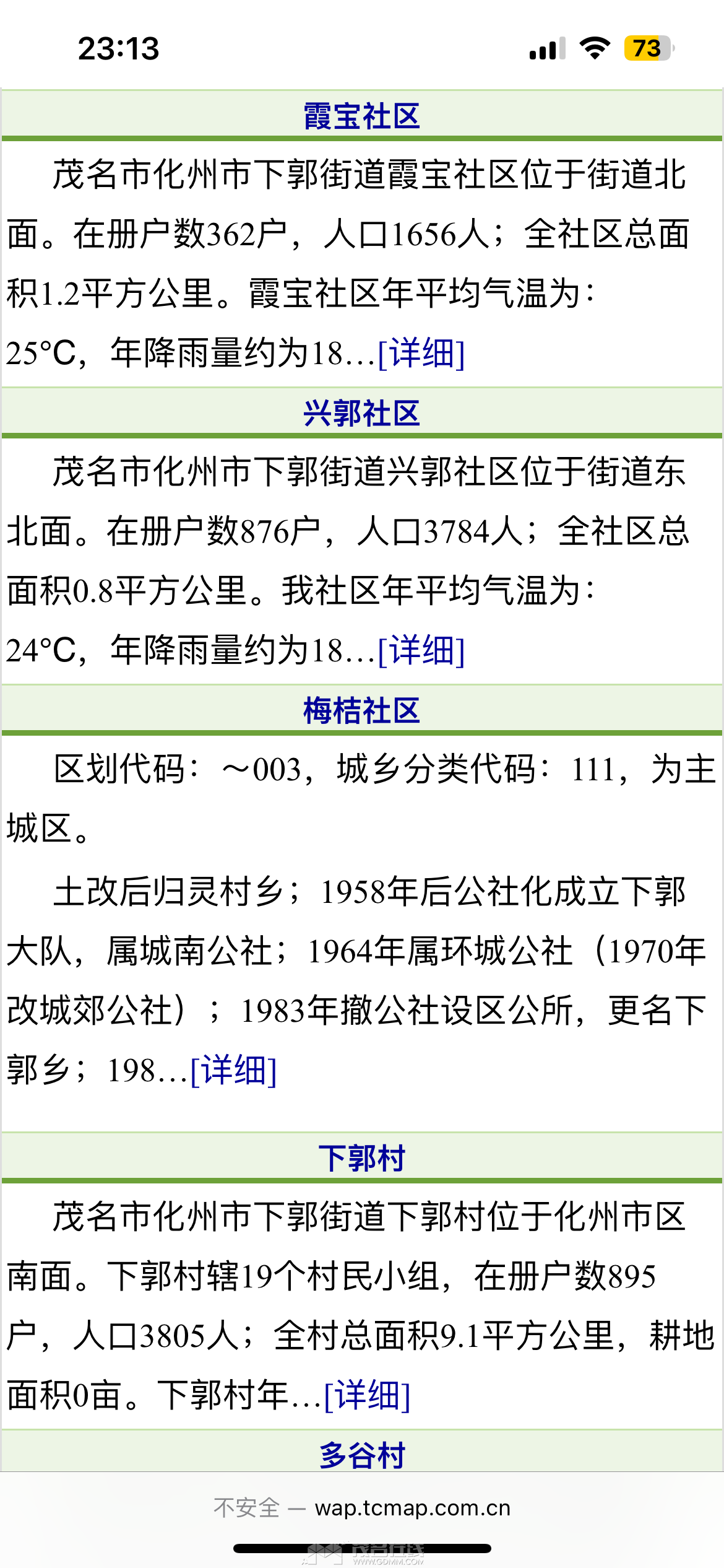 20250529233125front1_0_3381721_Fi0utuD4BGFrYCwLIV0fdlZIoD4l.png