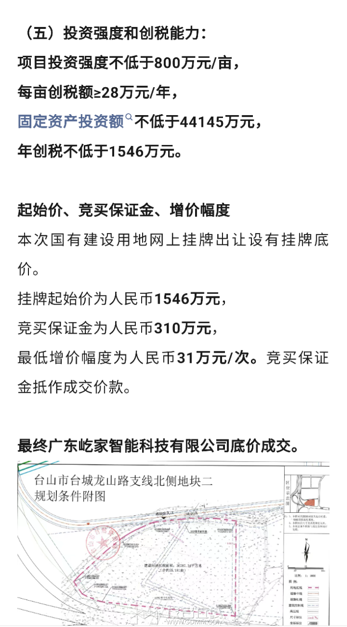 20250601145808front2_0_3366297_FmdXeBxOXBVRO4hmPlXX0OQ97aaj.png