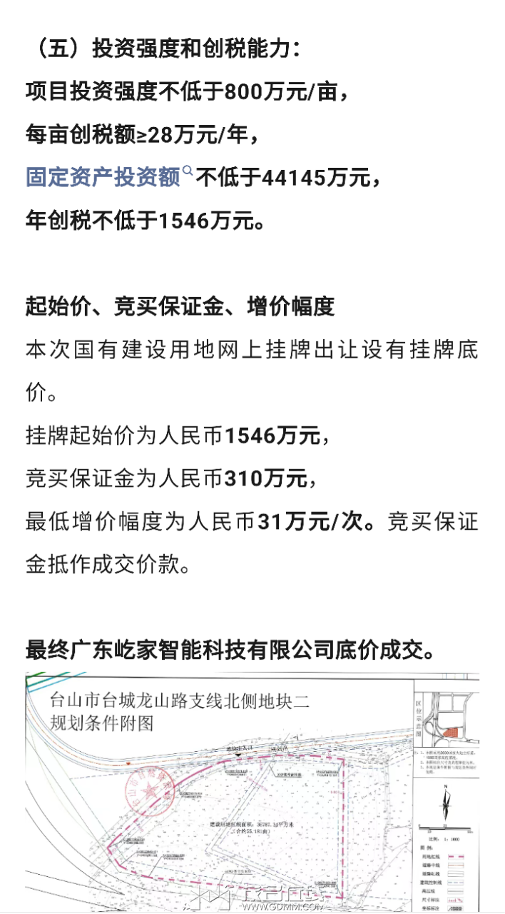 20250602000148front2_0_3283728_Fu13O2r37-yaMMBxEmiEhtbytoyW.png