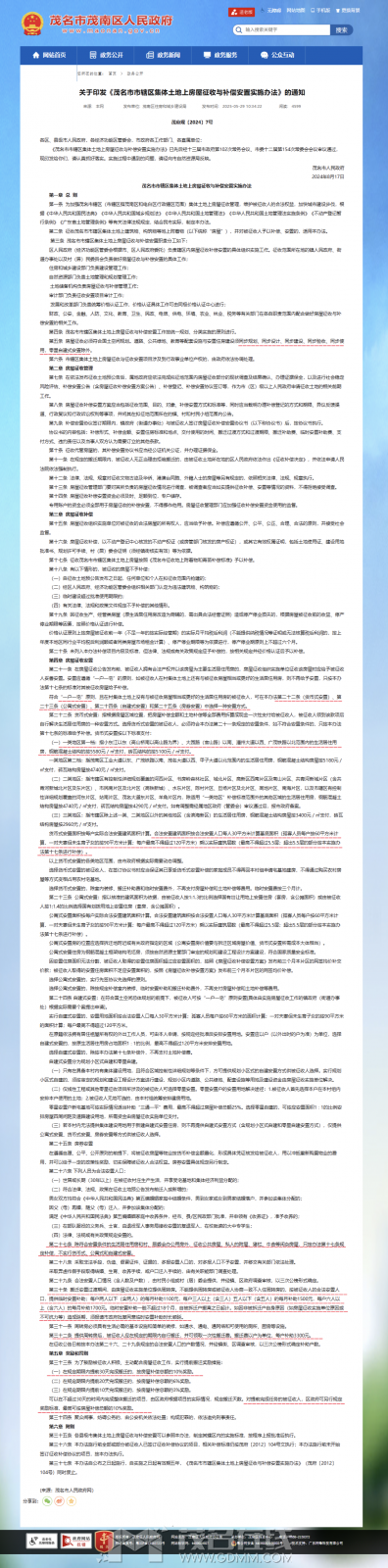 09ddbf1d203a9fc67b86b432e411deb9.png