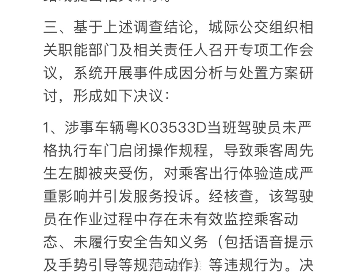 20250602234647front1_0_3389714_FuYjtyVFj5w5fiOb7xh2ZmL8F78g.jpg