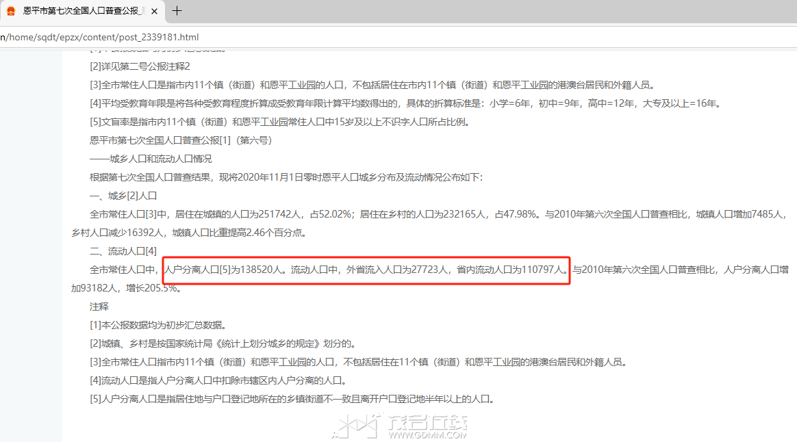 20250603112635front2_0_3385727_FvDOg61zcUyN2mQXWu7KzR3WA33M.png