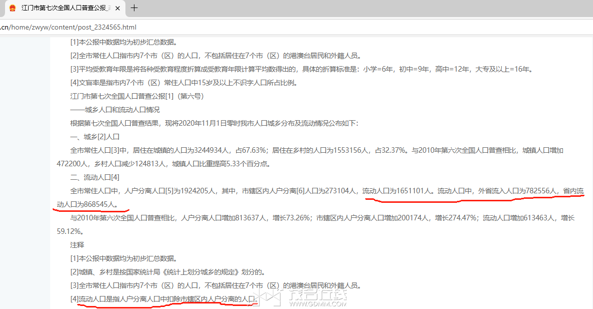 20250603204814front2_0_3385727_Fsiu2i2ZyShdvsNVuePE6QC4XTQl.png