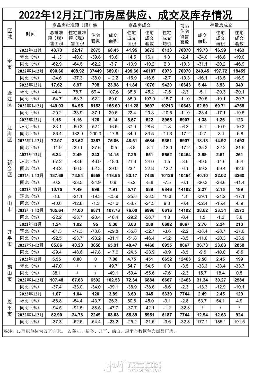 20250605114116front2_0_3283728_Fjc2dkA_UDgawU9kaI2xFo0bYaCU.png