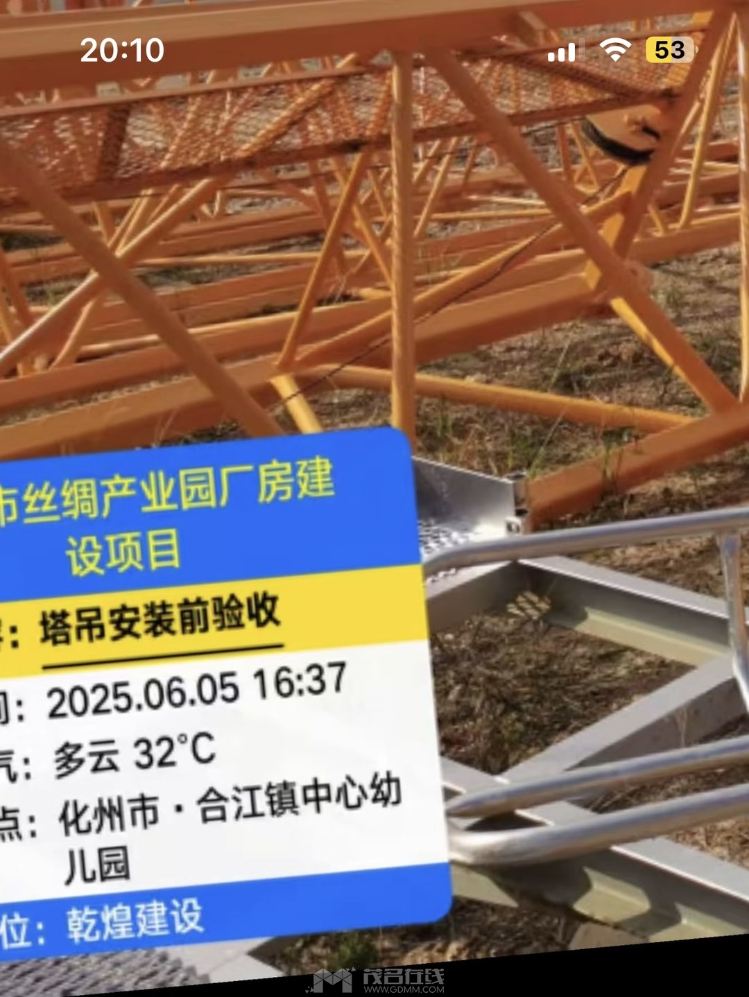 20250605201226front1_0_3381721_Fjc-WWJI5_eihxSlcaNyo8FO8Jv9.jpg
