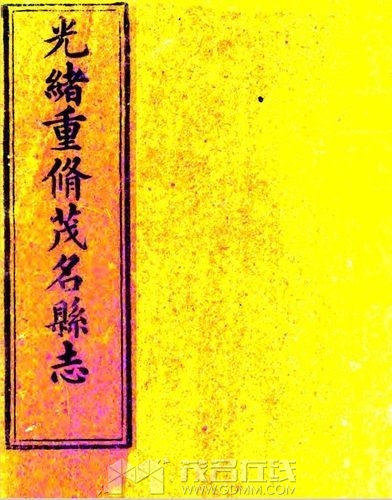 20250605223641front2_0_3384989_FtlWXN92xDQLU6vITFYU9pmf6nmR.jpg