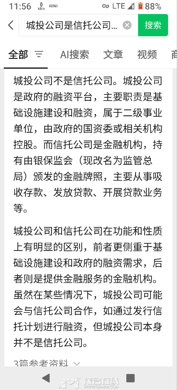 20250608115826front2_0_3266044_FugB94ZCHGsN1P5tomBApazot_4S.png