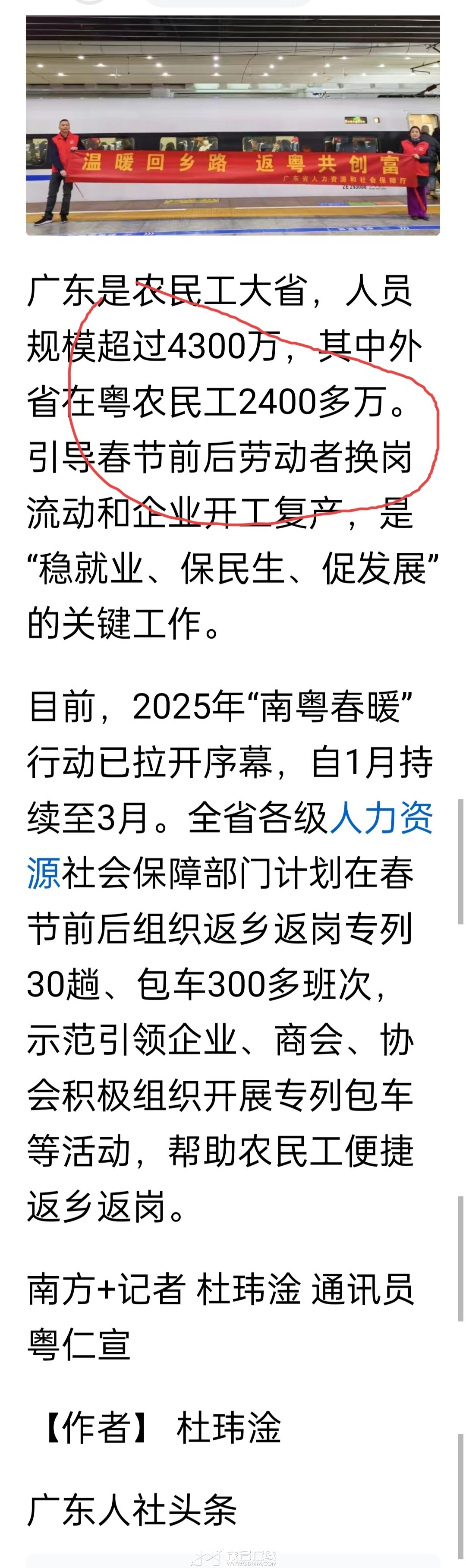 20250610222841front2_0_3247700_Fr-N7EbJcCjxVl5tEwPABaljQDHU.jpg