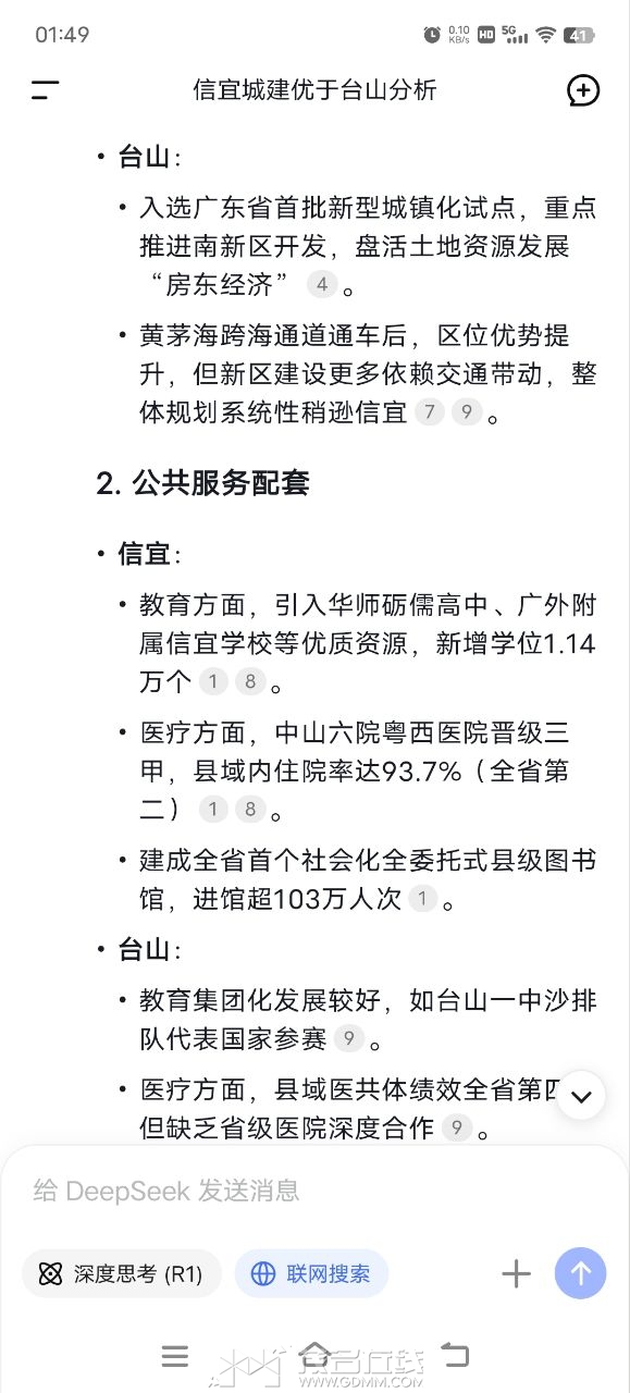 20250612015300front2_0_3345184_FsMx6dYbE7Tk0-XrwOBFfZoNUnvN.jpg
