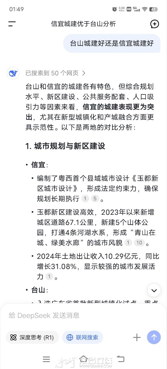 20250612015300front2_0_3345184_FmIGmB8KrRmYCjOh1dWClix4XiuY.jpg