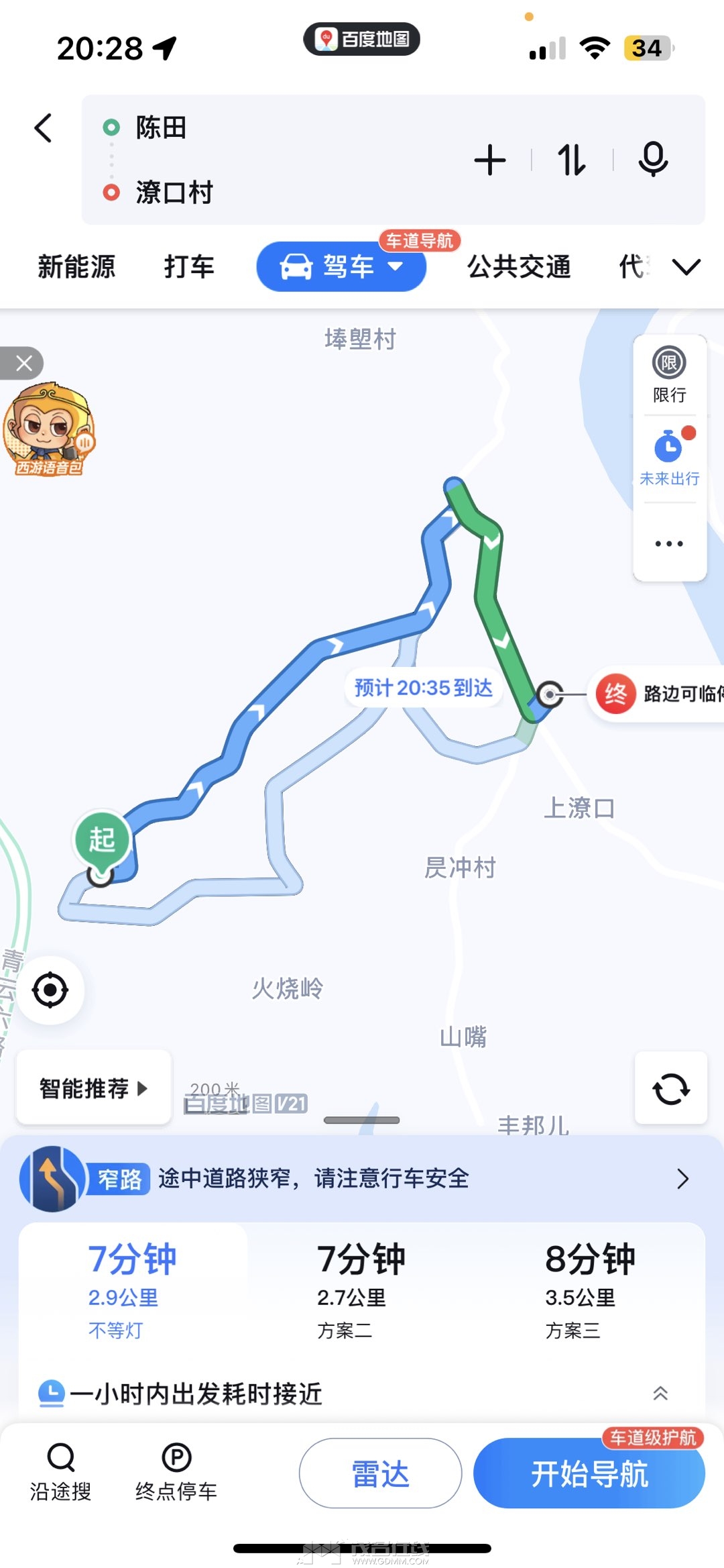 20250612203323front1_0_3381721_FoLaRQWVytNLIaJRUAP1x3VIoXdb.jpg