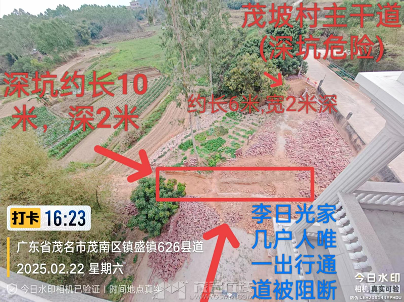 20250613210322front2_0_3389602_FuZmQEzE3Yt7s4t6dfNZJC4XI0zN.png