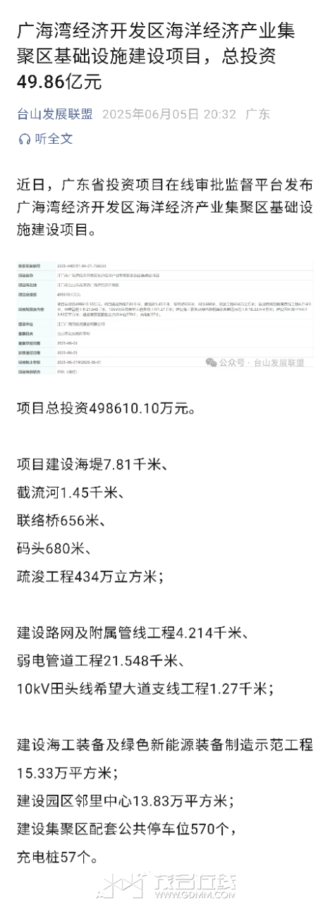20250614215607front2_0_3366297_FjqEuvI_w2LzmLngZtQBDu9UXi5q.png