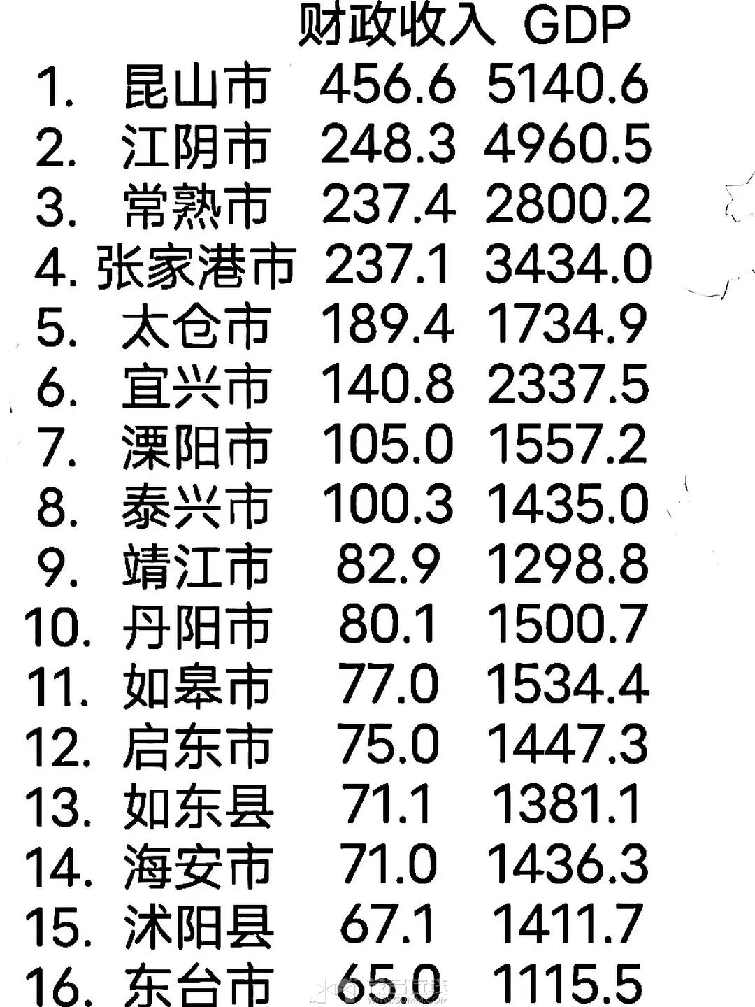20250615201618front1_0_3338091_Fj3-Cq6kLZ7YJ_gZyv80RllzubHo.jpg