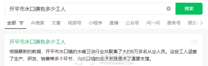 20250618151723front2_0_3385727_FsUNyeaTUjbOsr4SMwk1aJOBj27C.png