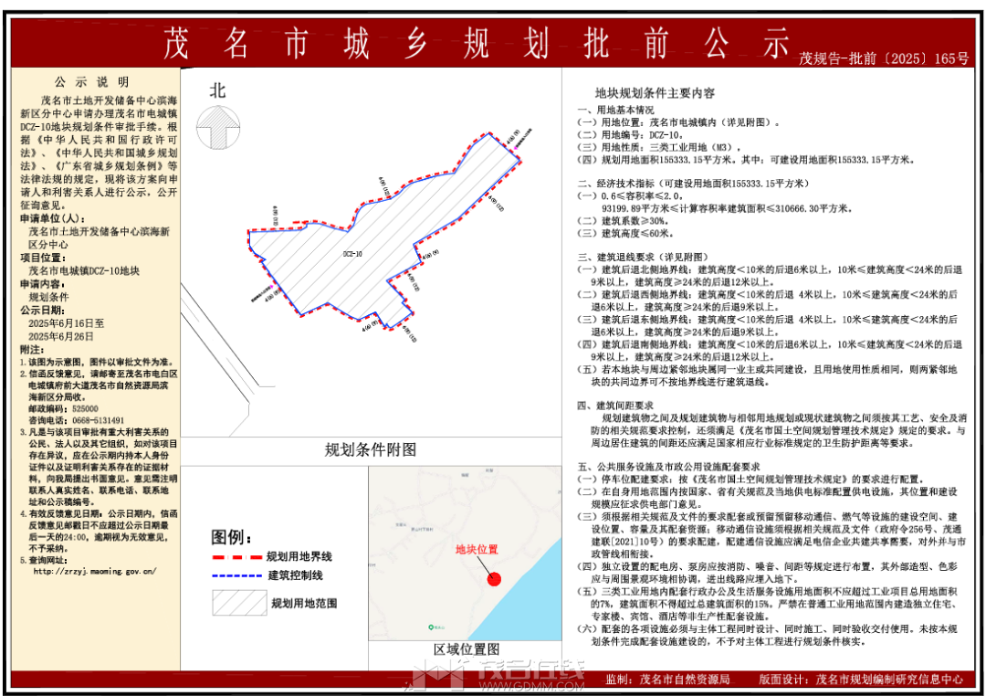 20250619130812front2_0_1727691_Fn5VQvX-i7kOaNuA4IGG6ayk5W3M.png