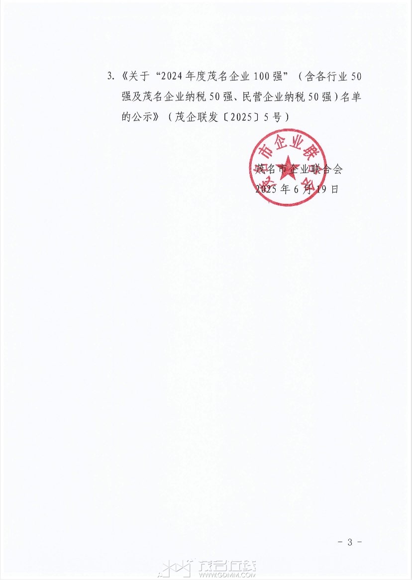 20250619184935front1_0_3181910_Fqck-9GIpLr2KMFTy_UVTkUjUC-Q.jpg
